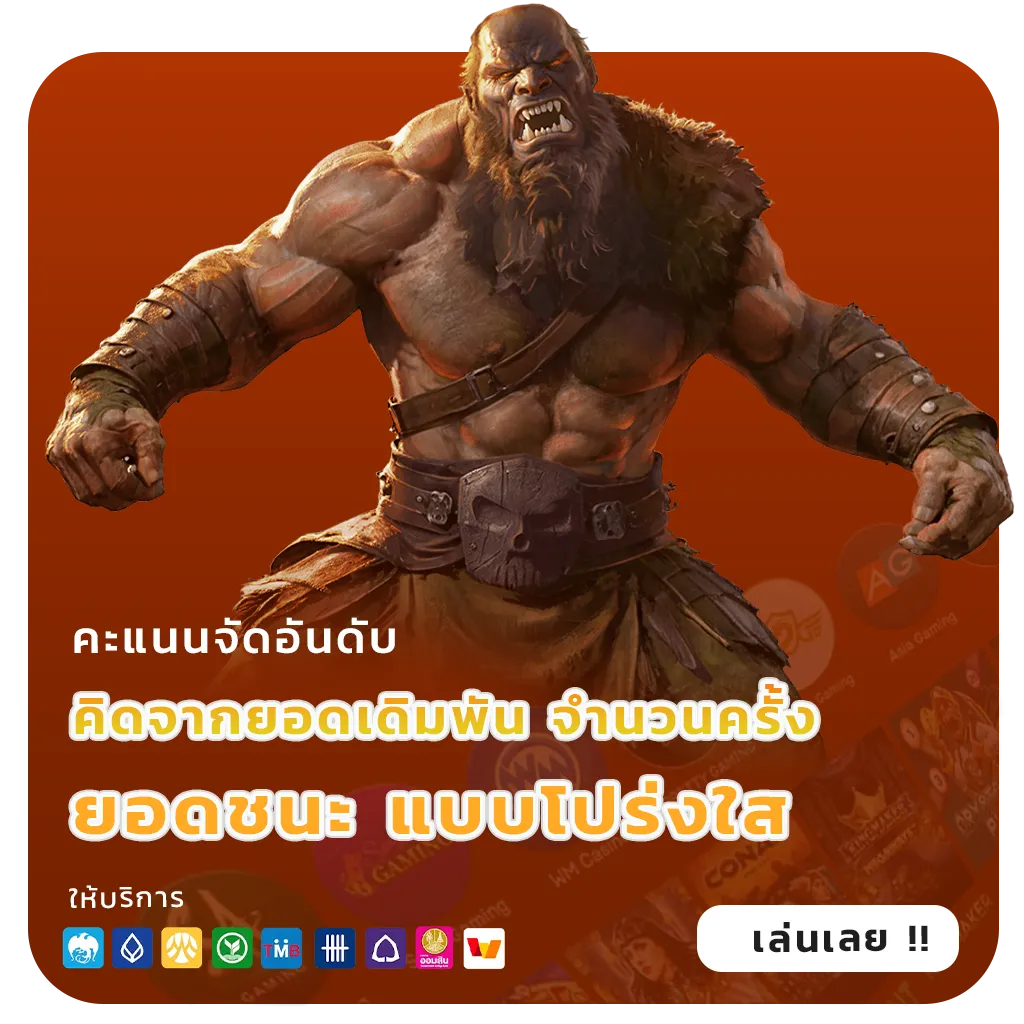 lunaplay 999