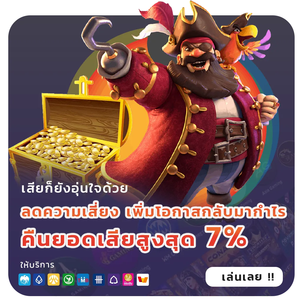 lunaplay999 สมัครง่าย
