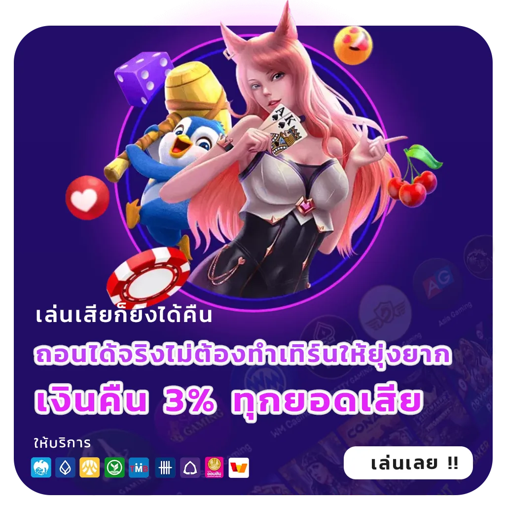 lunaplay999 ทางเข้า
