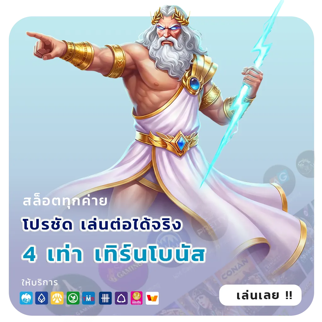 สมัคร lunaplay 999